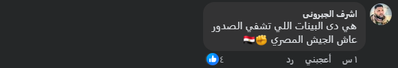 مواطن 2